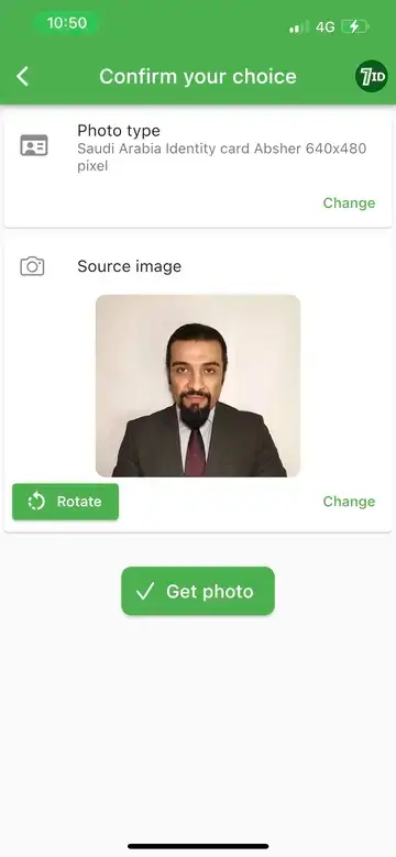 تطبيق 7ID: حجم صورة الهوية السعودية